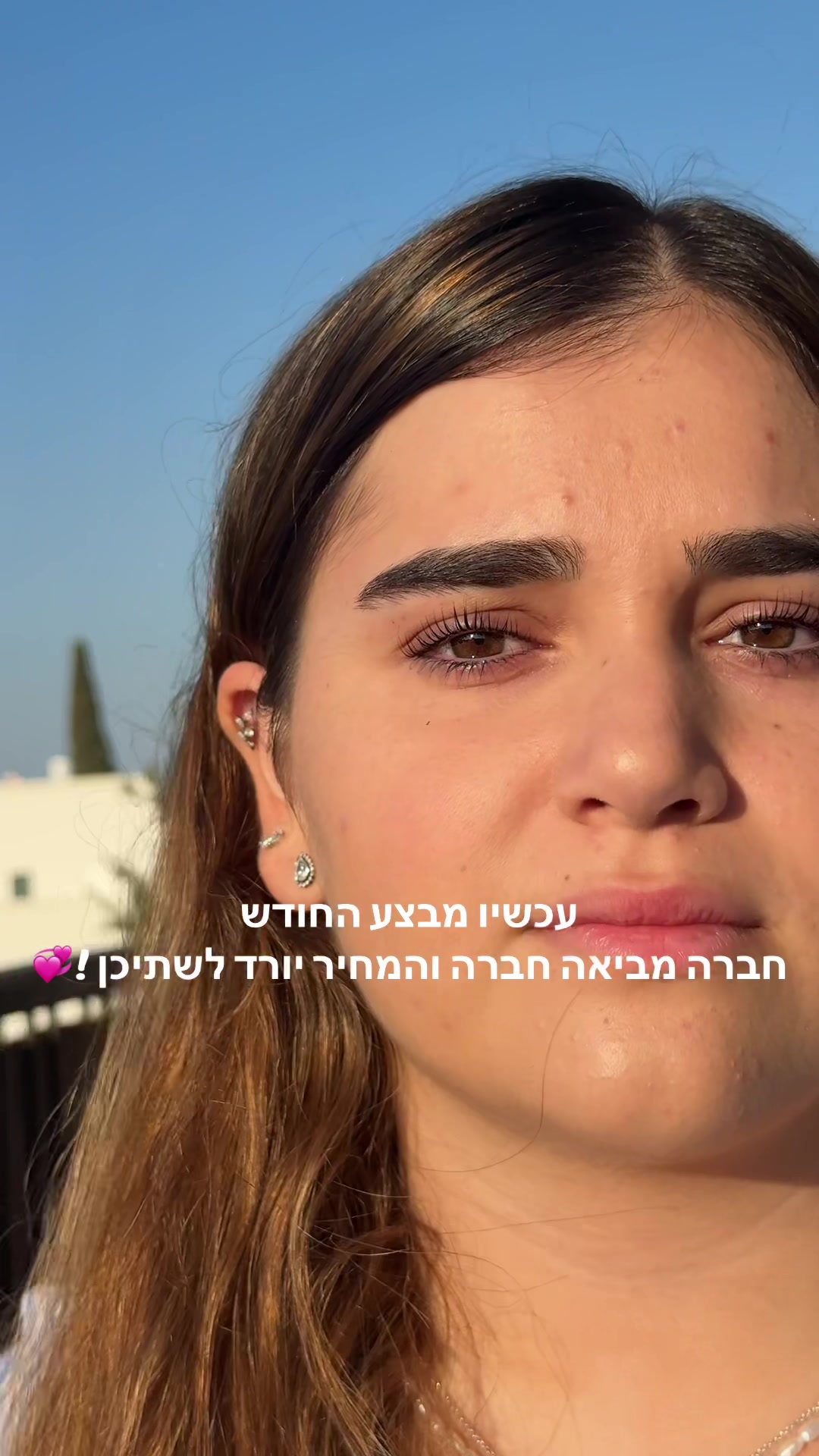 @שירה שאולי