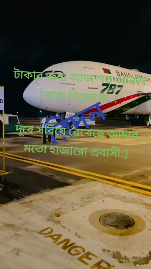 @🇧🇩❤️❤️❤️ নিরব ❤️❤️❤️🇸🇦