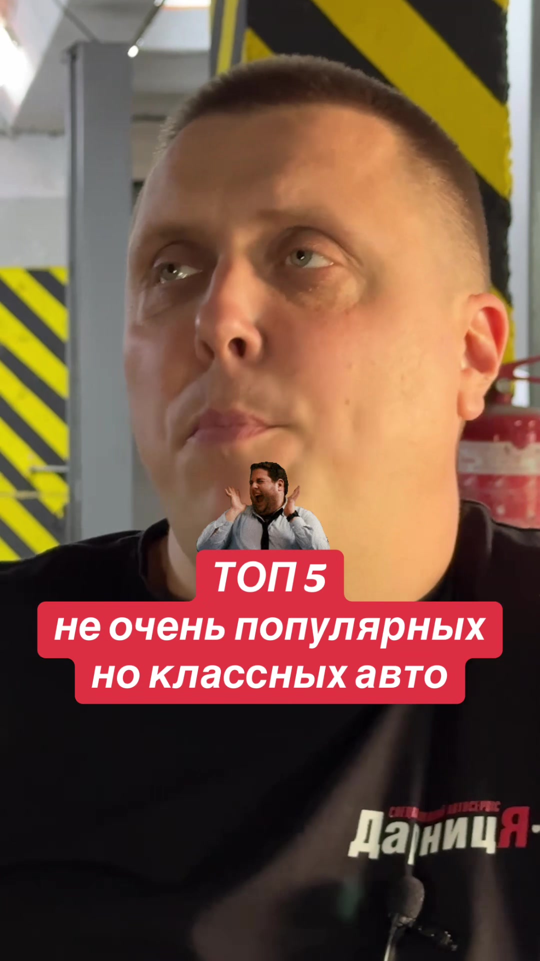 @ДарницЯ 1