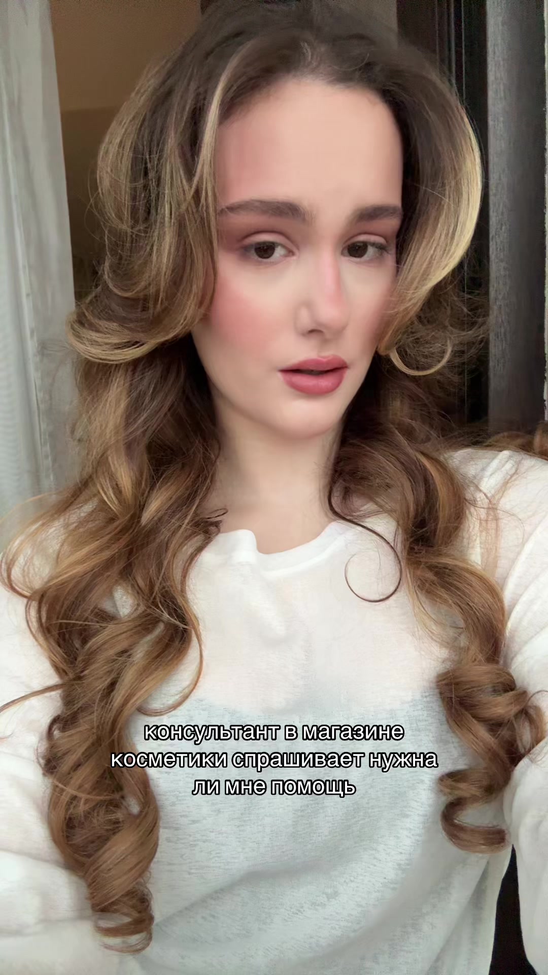@София