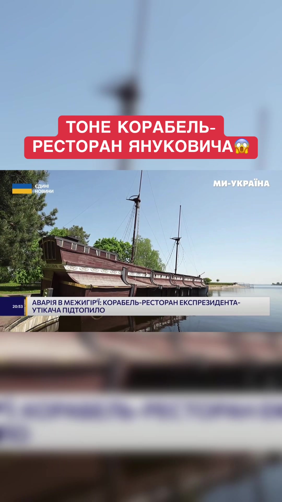 @Ми - Україна