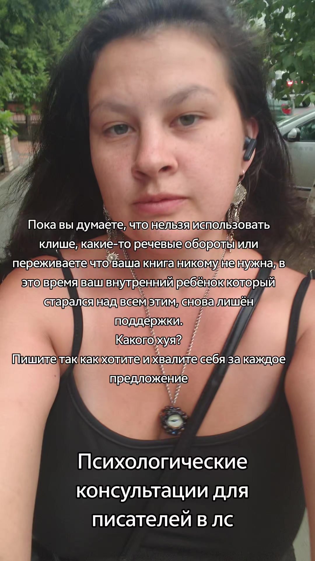 @Дарья