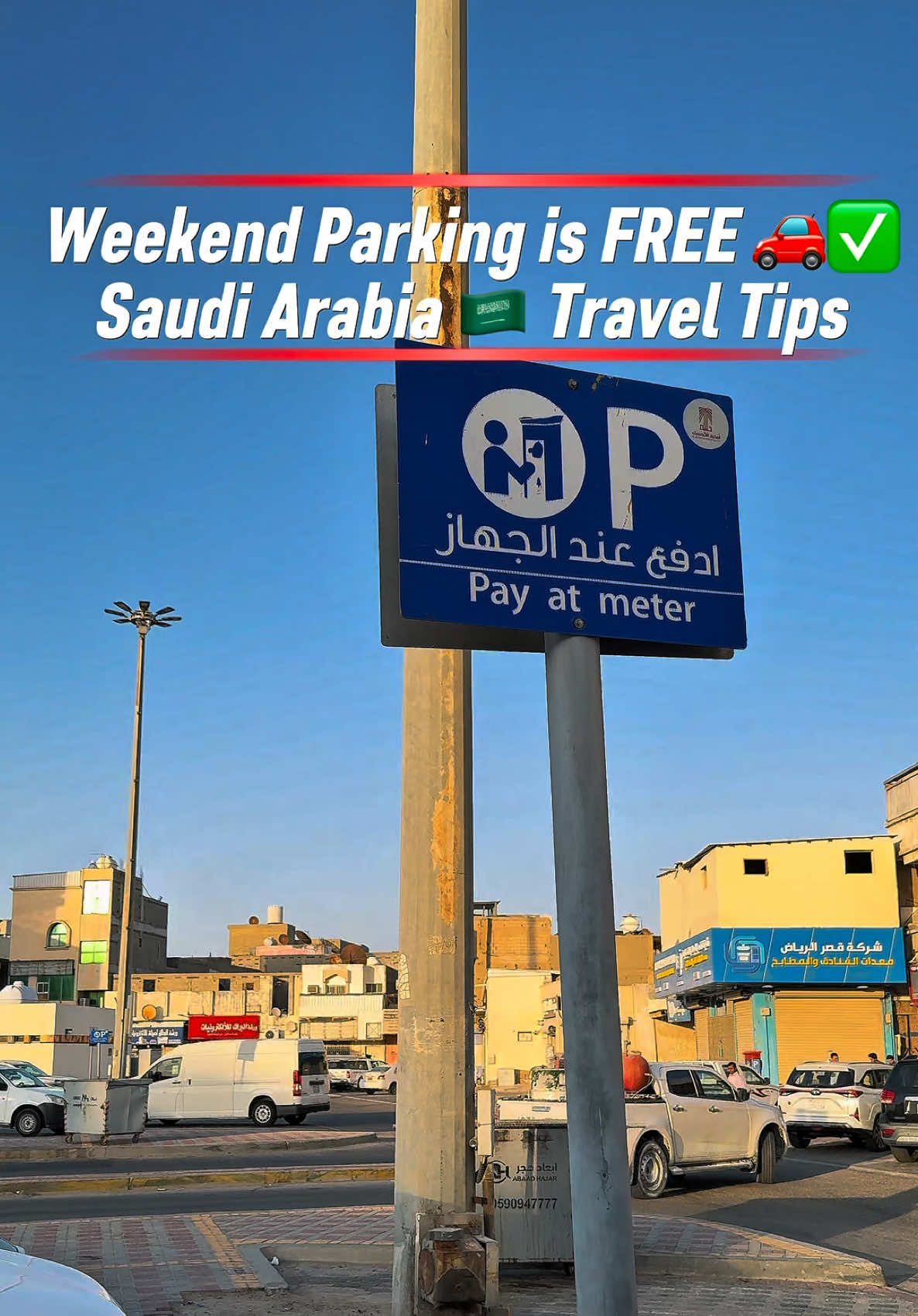 @GCC Explorer | GCC Road Trips