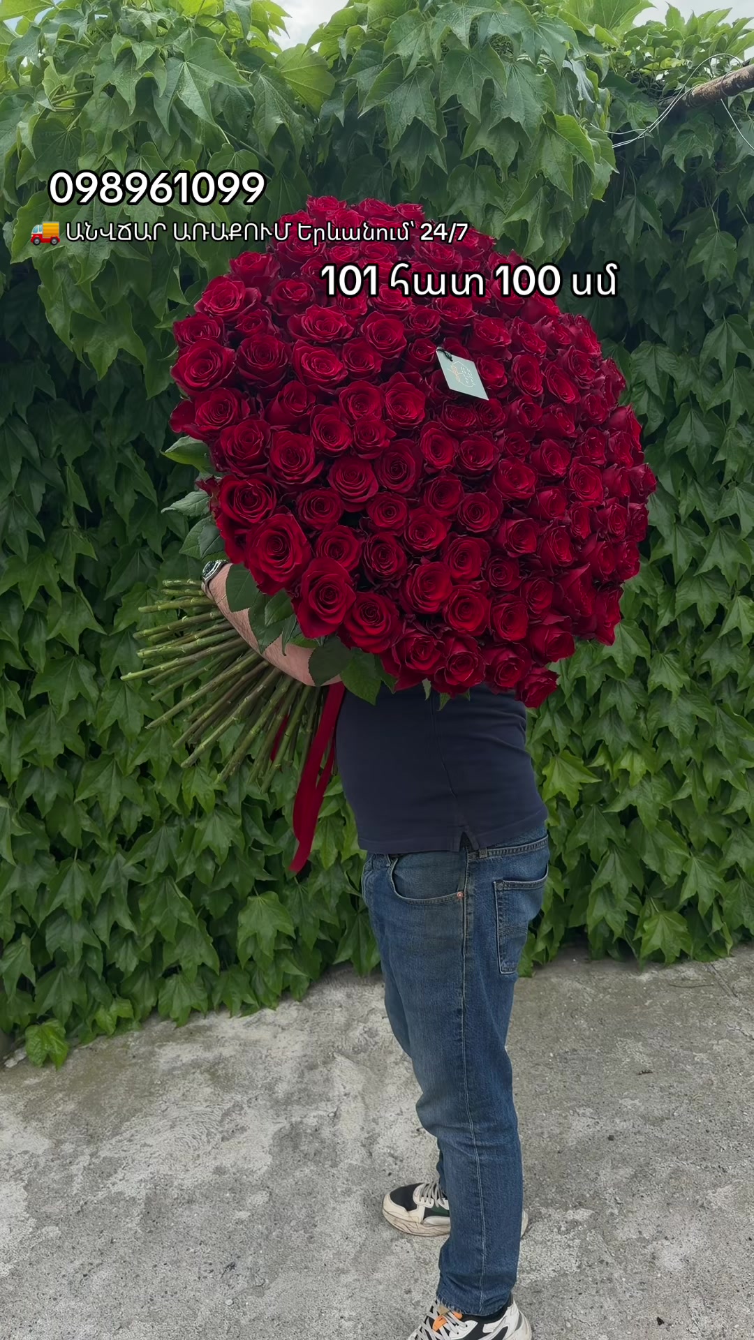 @Թարմ Վարդեր 🌹