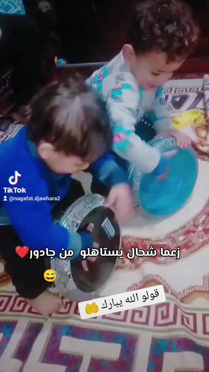 @amine @