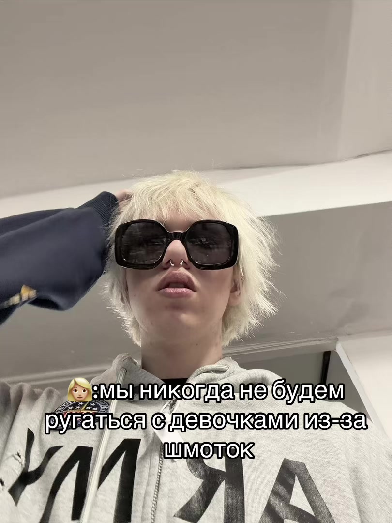 @ХайпВеаst_Moscow