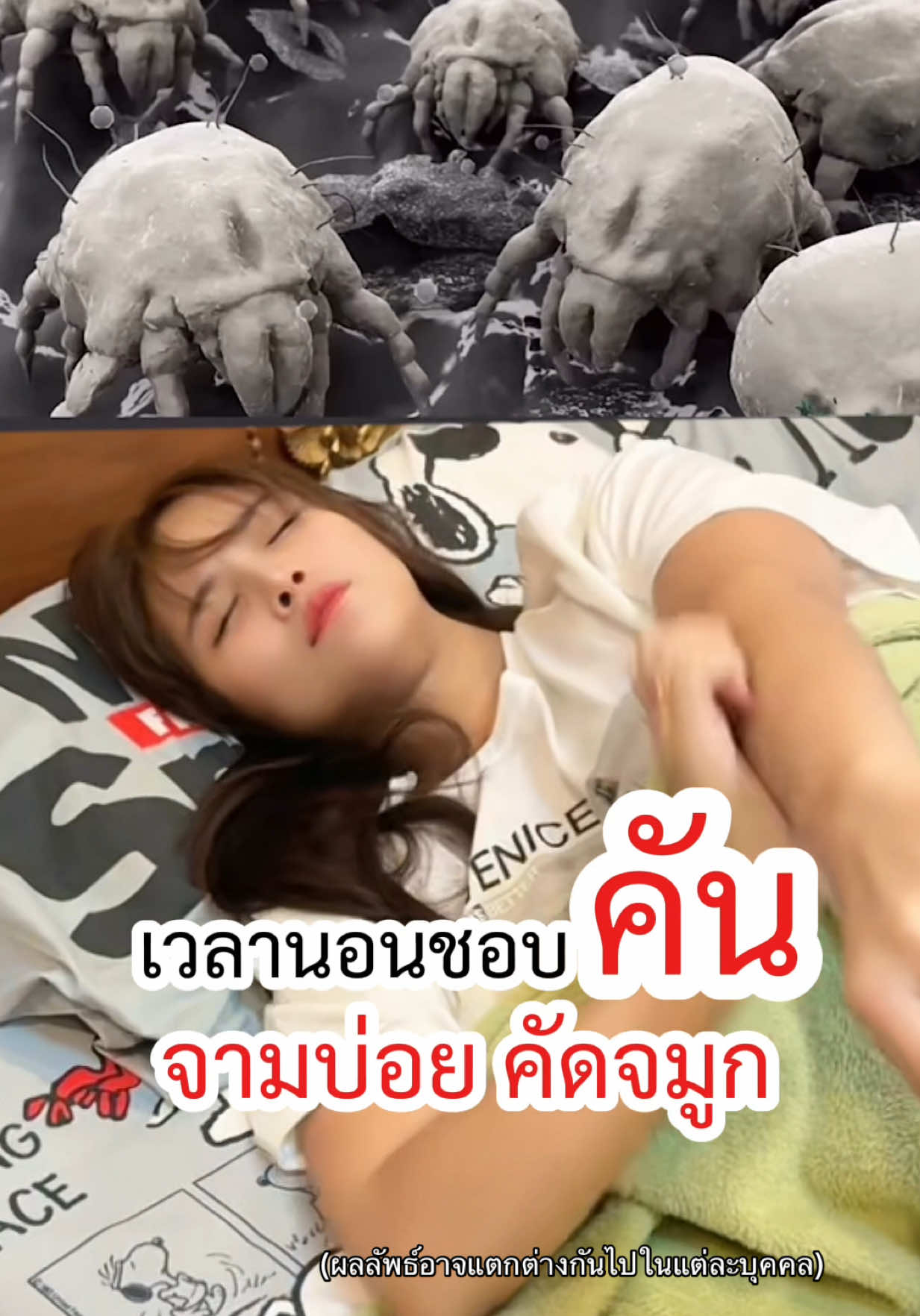 @แพรวาลูก2 (100K)