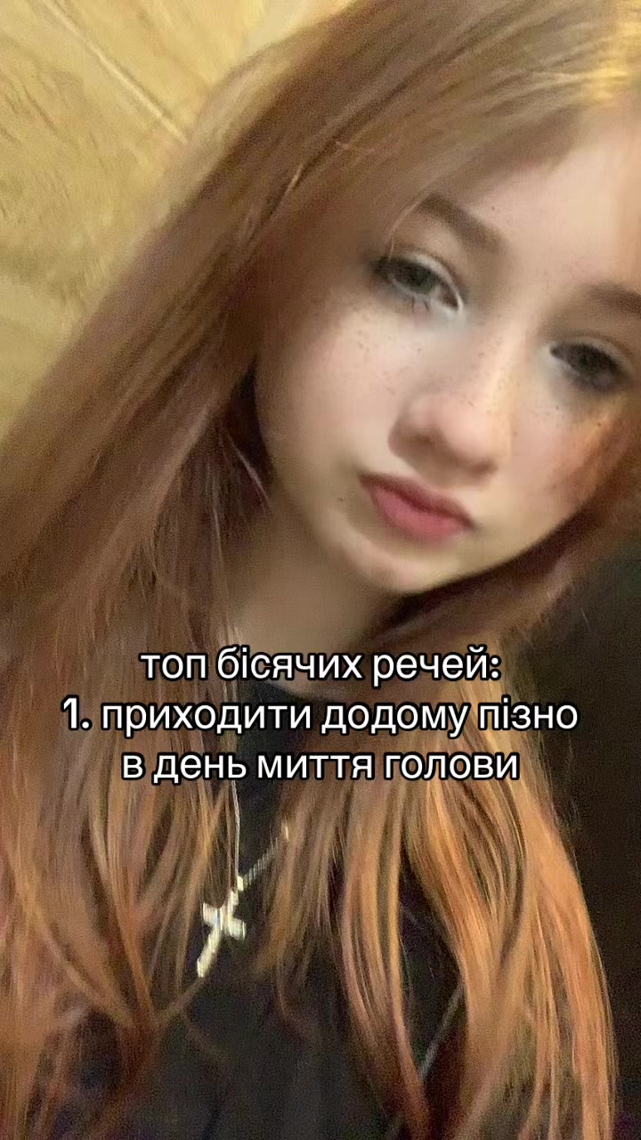 @любавікс