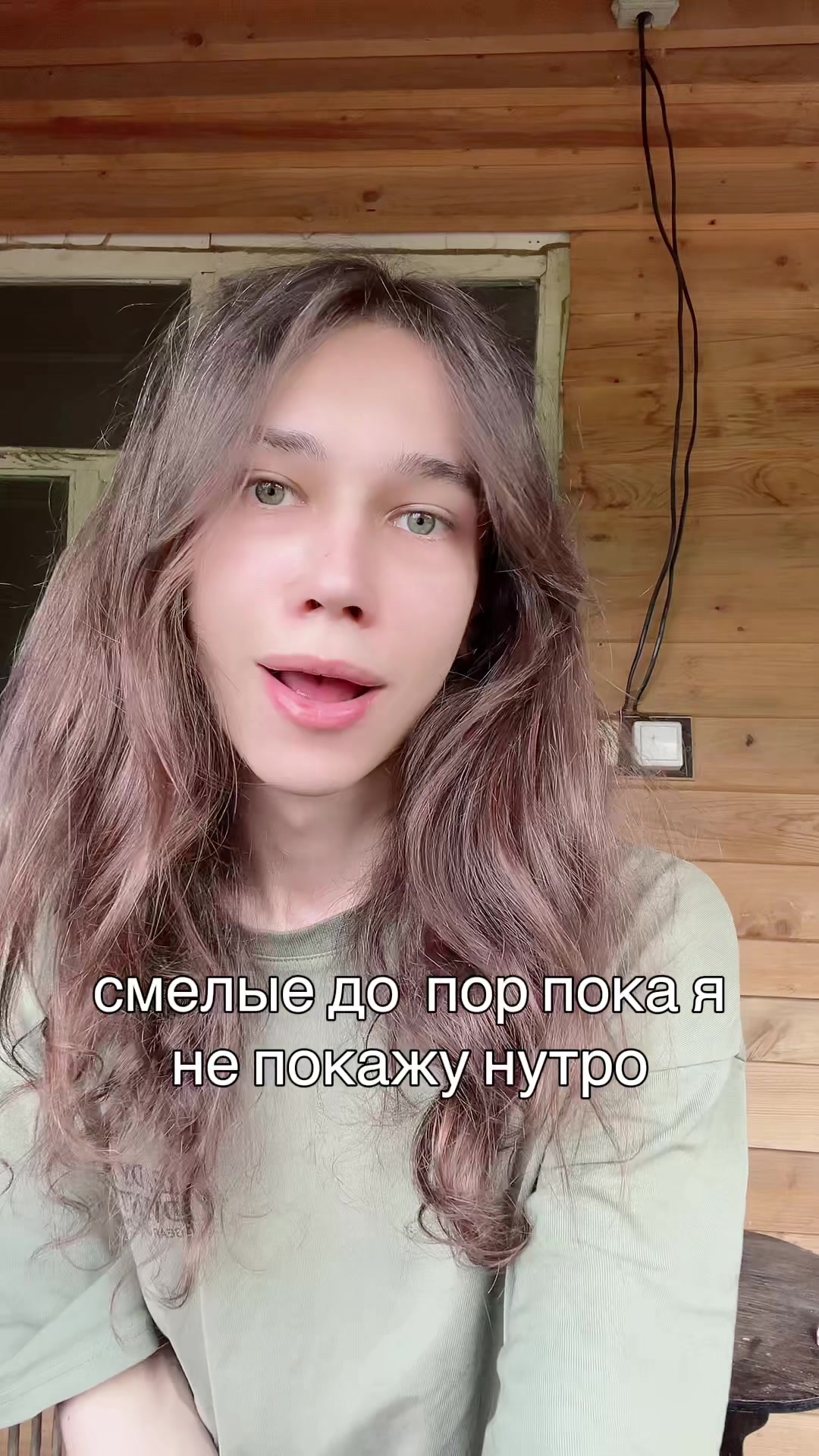@Рамуш Аптрей