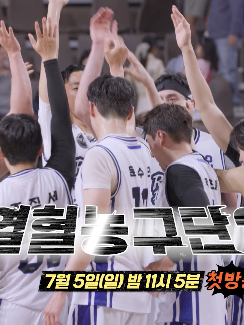 @SBS