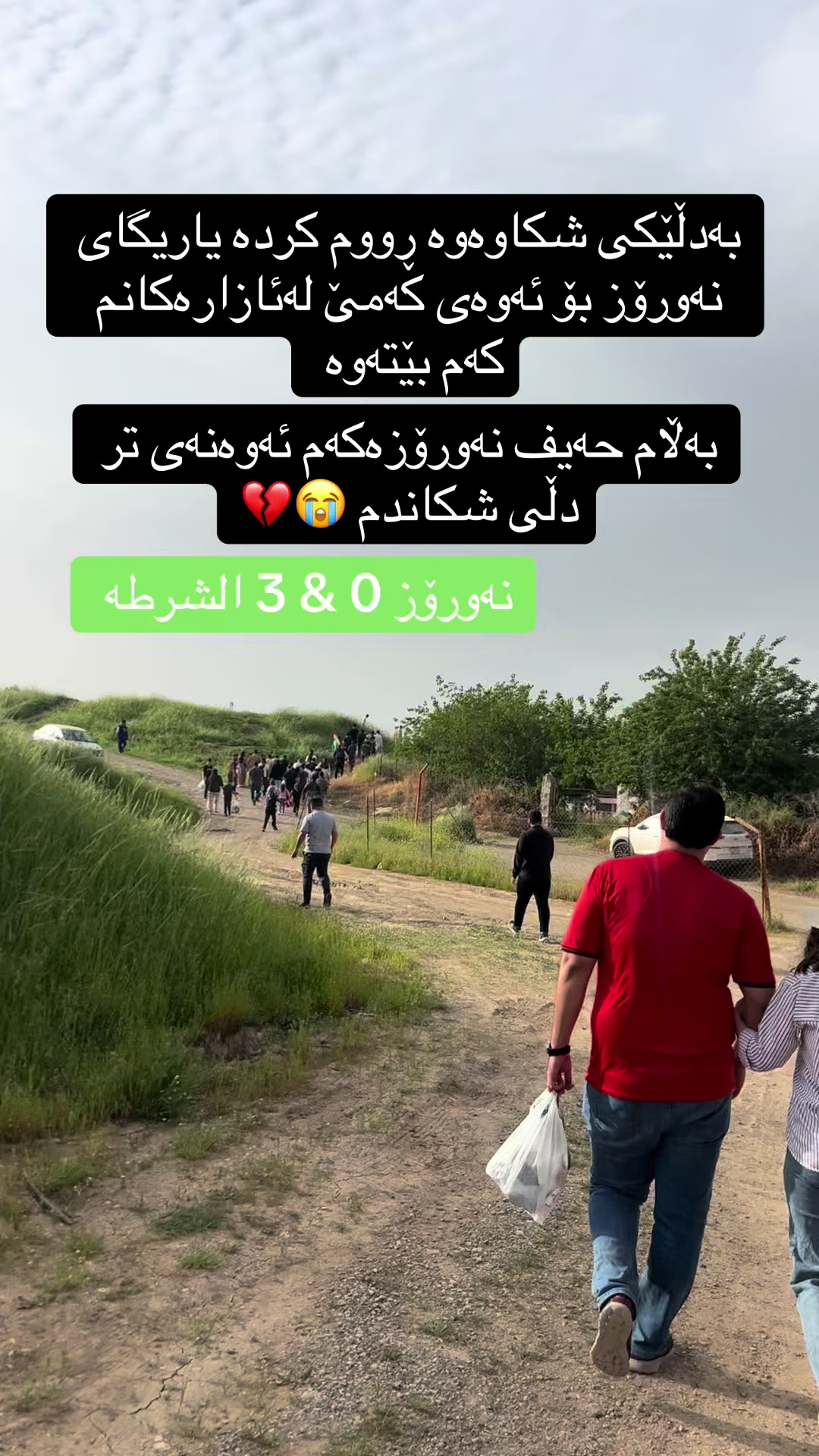 @دڵ شکاو 💔