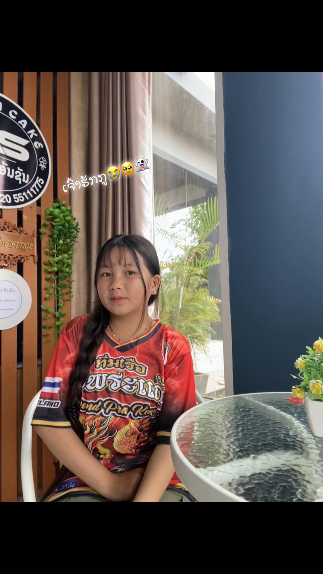 @๐ฆเบชเบฒเบงเบกเบปเปเบเบเบปเปเบเบฎเบฑเบเปเบเป๐