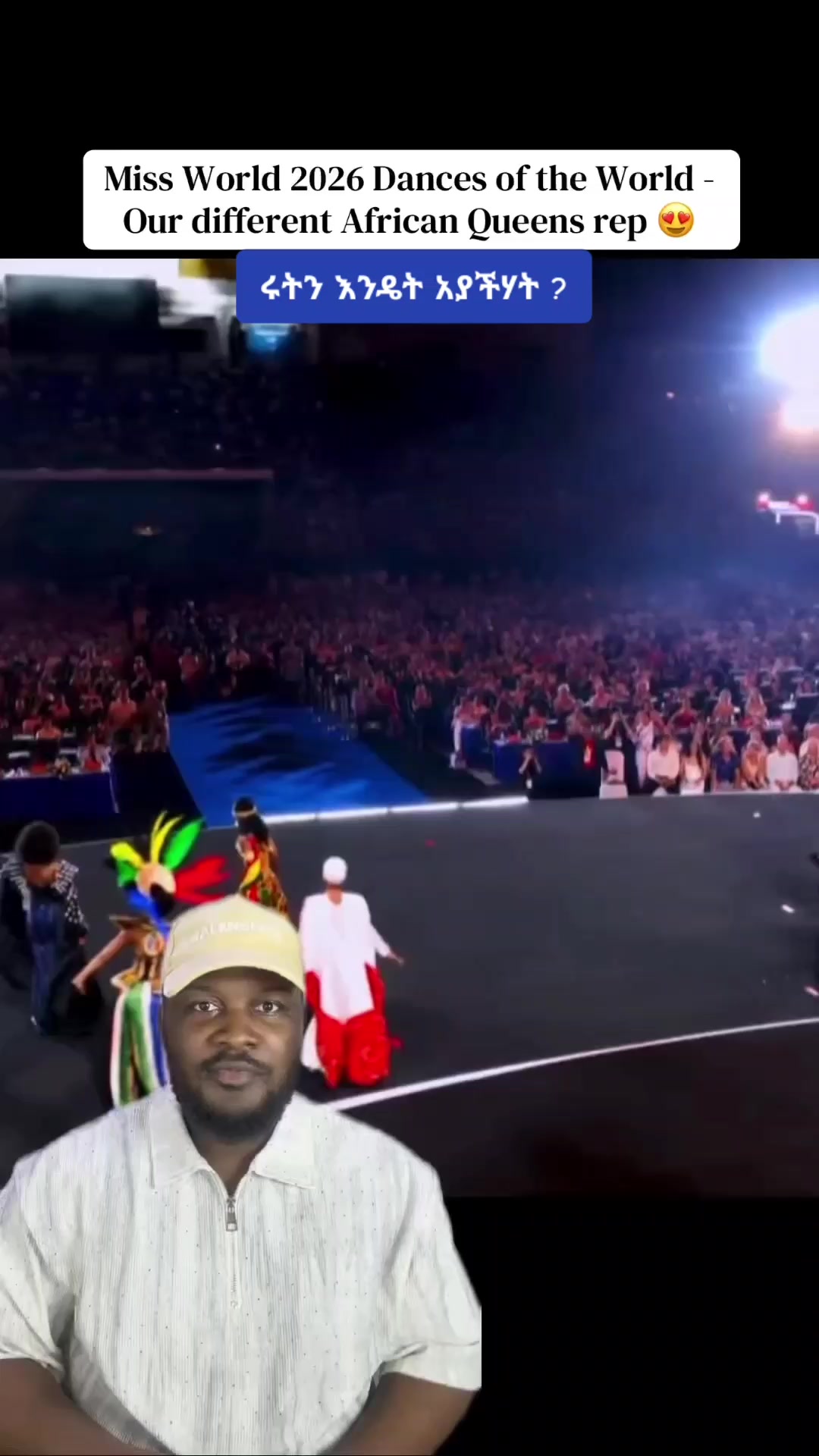 @ያልተነበቡ ገፆች / መረጃ እና ታሪክ /