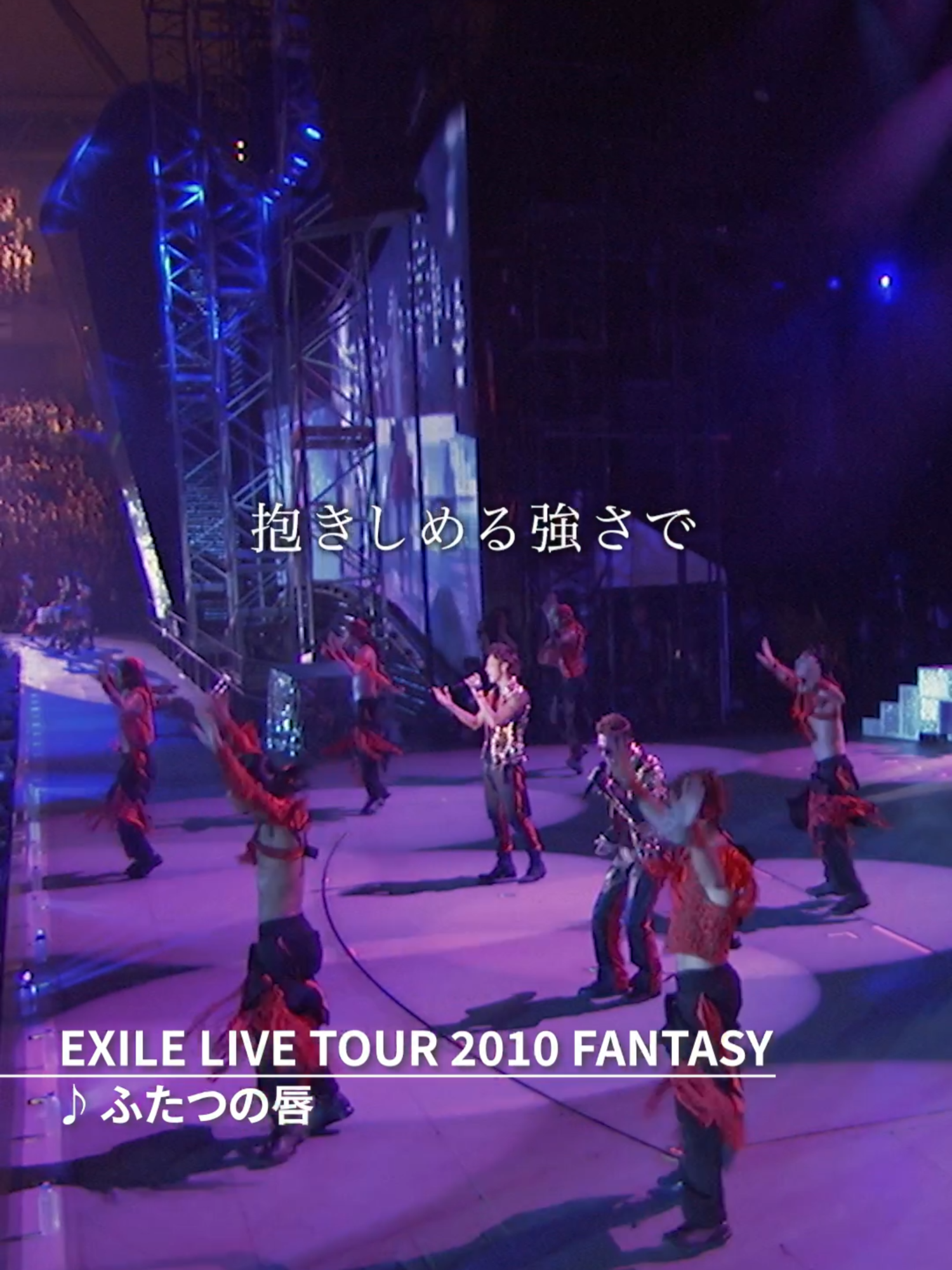 @EXILE