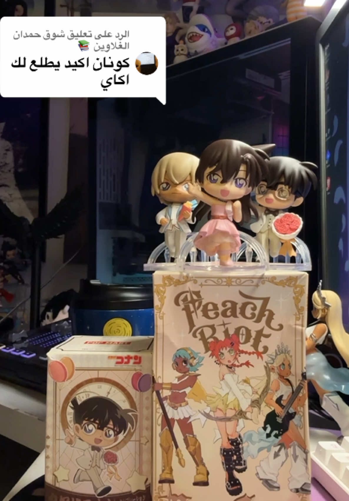 @لين