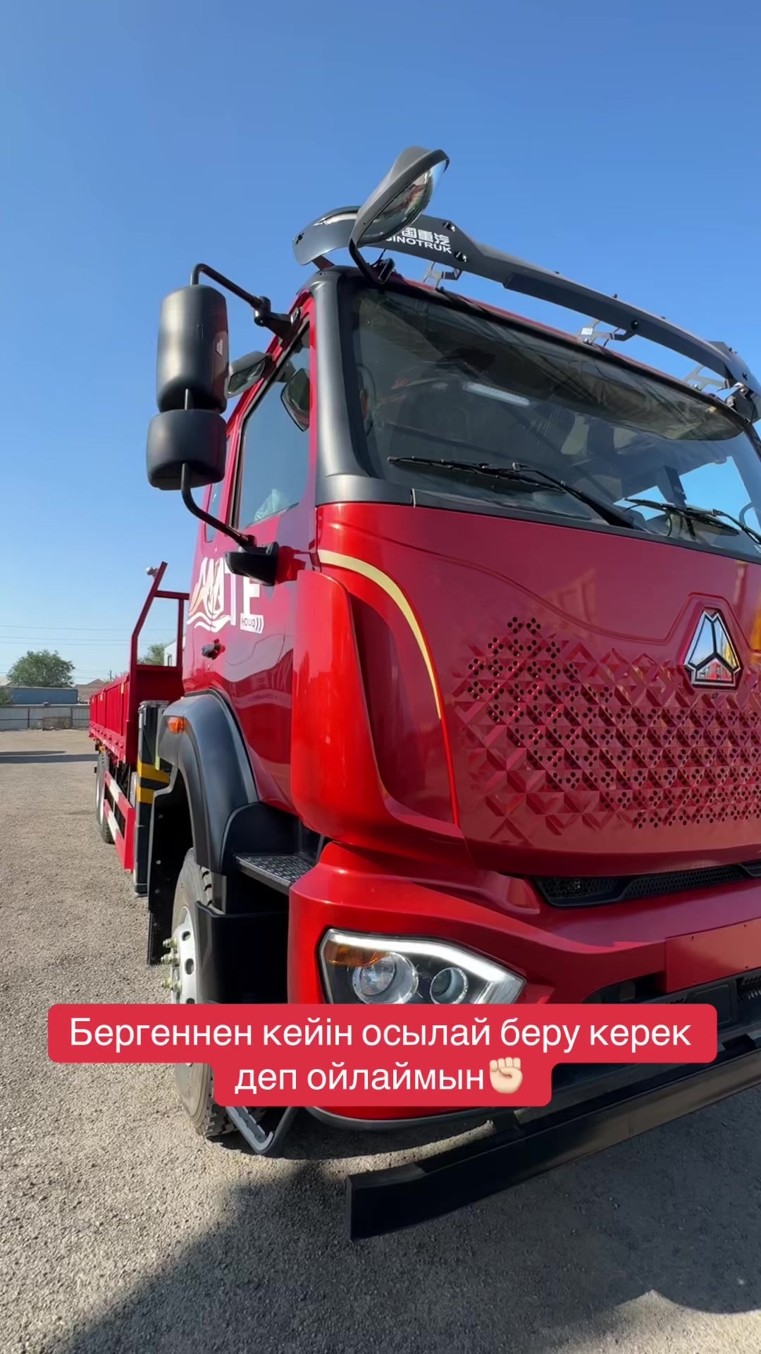@Заказ спецтехника из Китай
