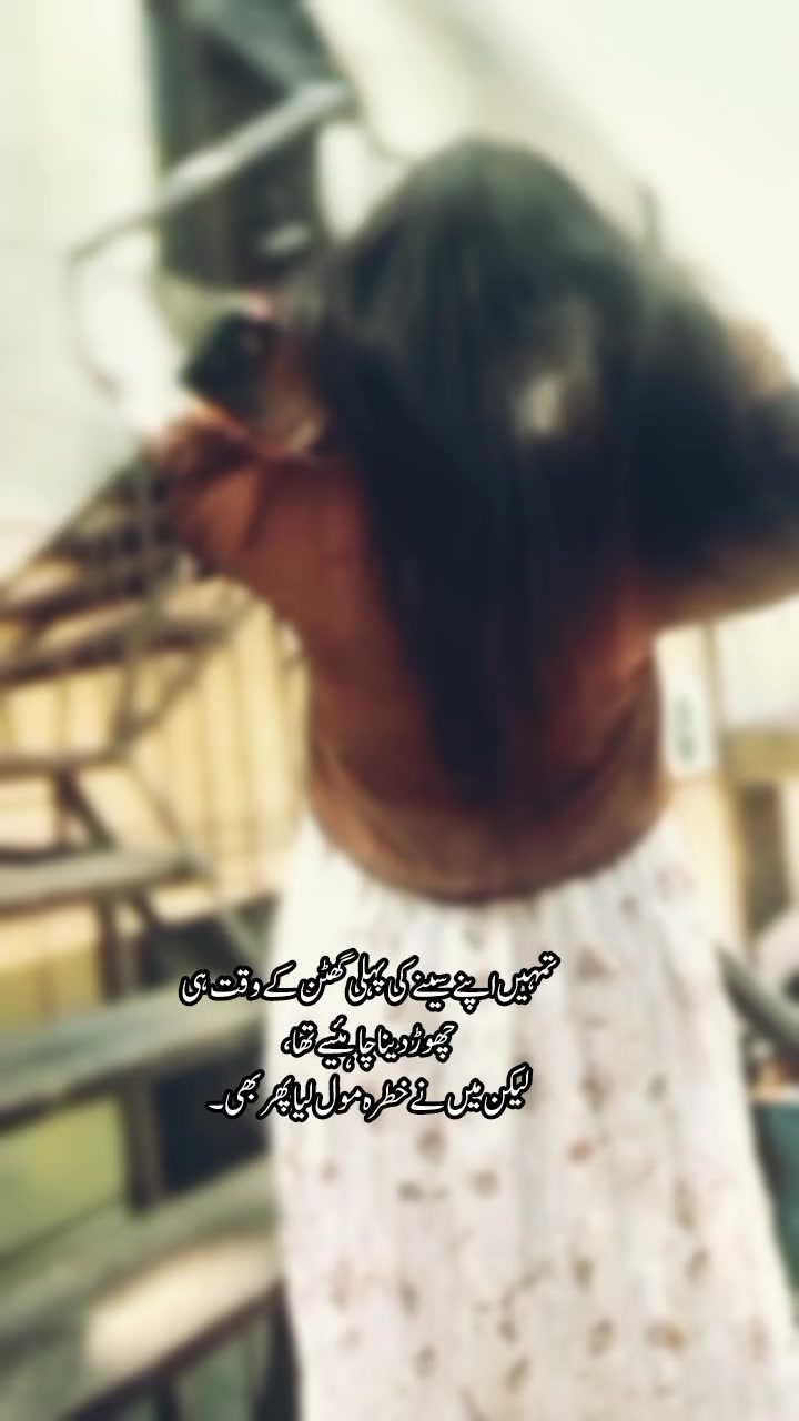 @سیاہ بخت🖤🥀