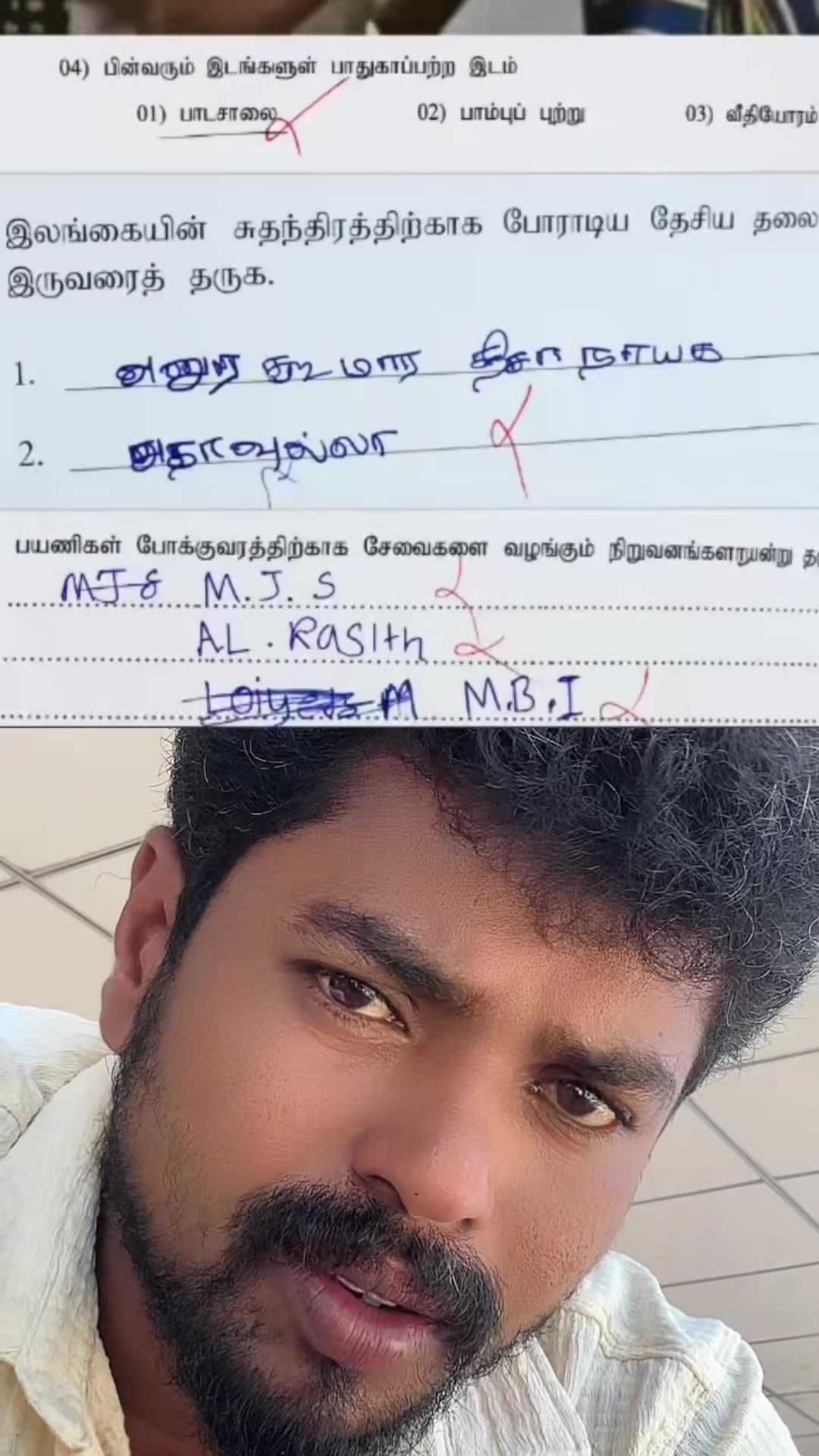 @Anbudan Kajan