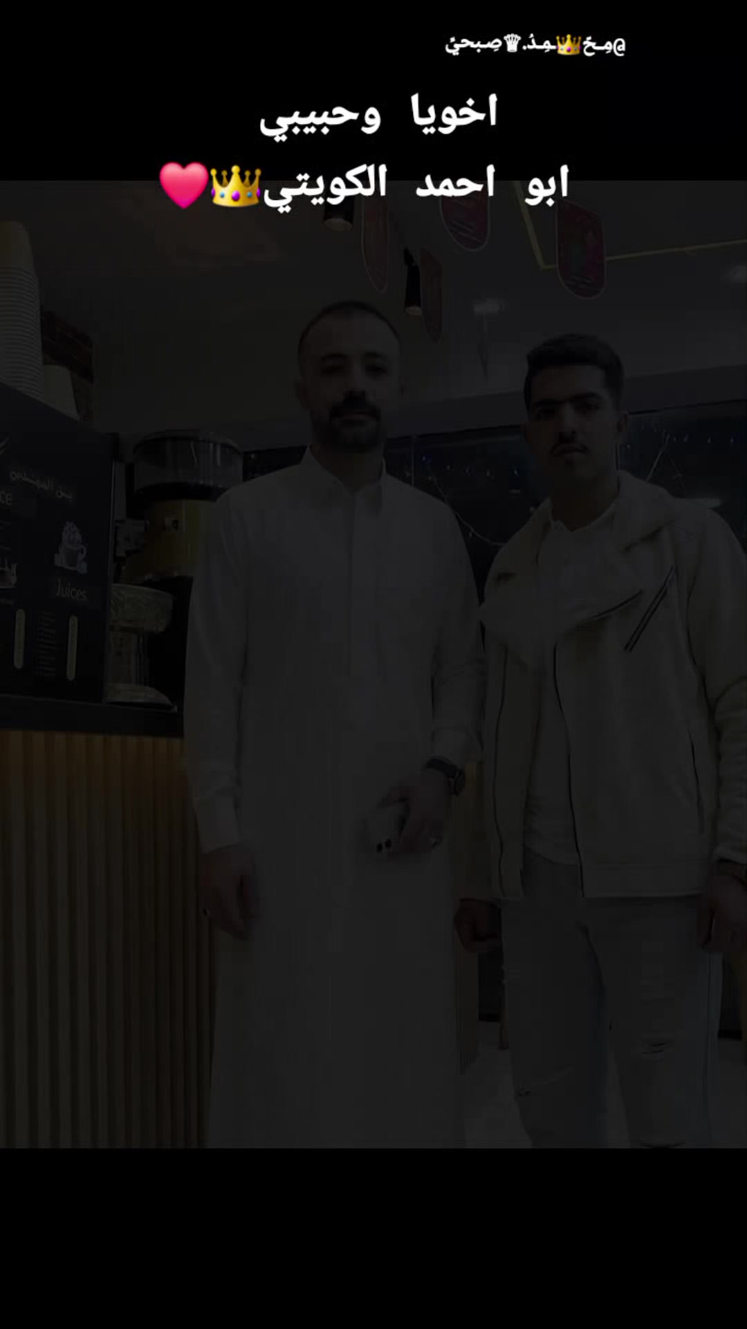 @الحويطي🦅