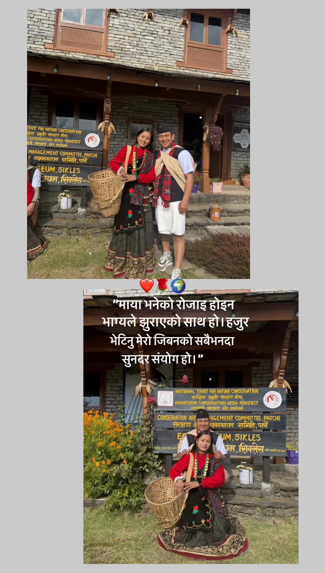 @Apsara Senshahi