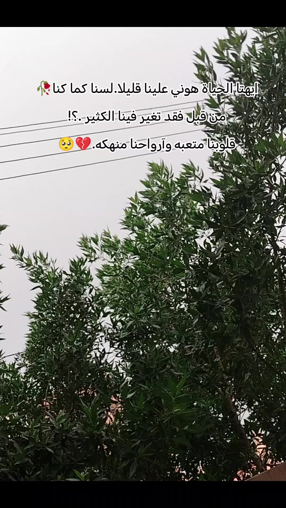 @أكابر رغم الألم ✨