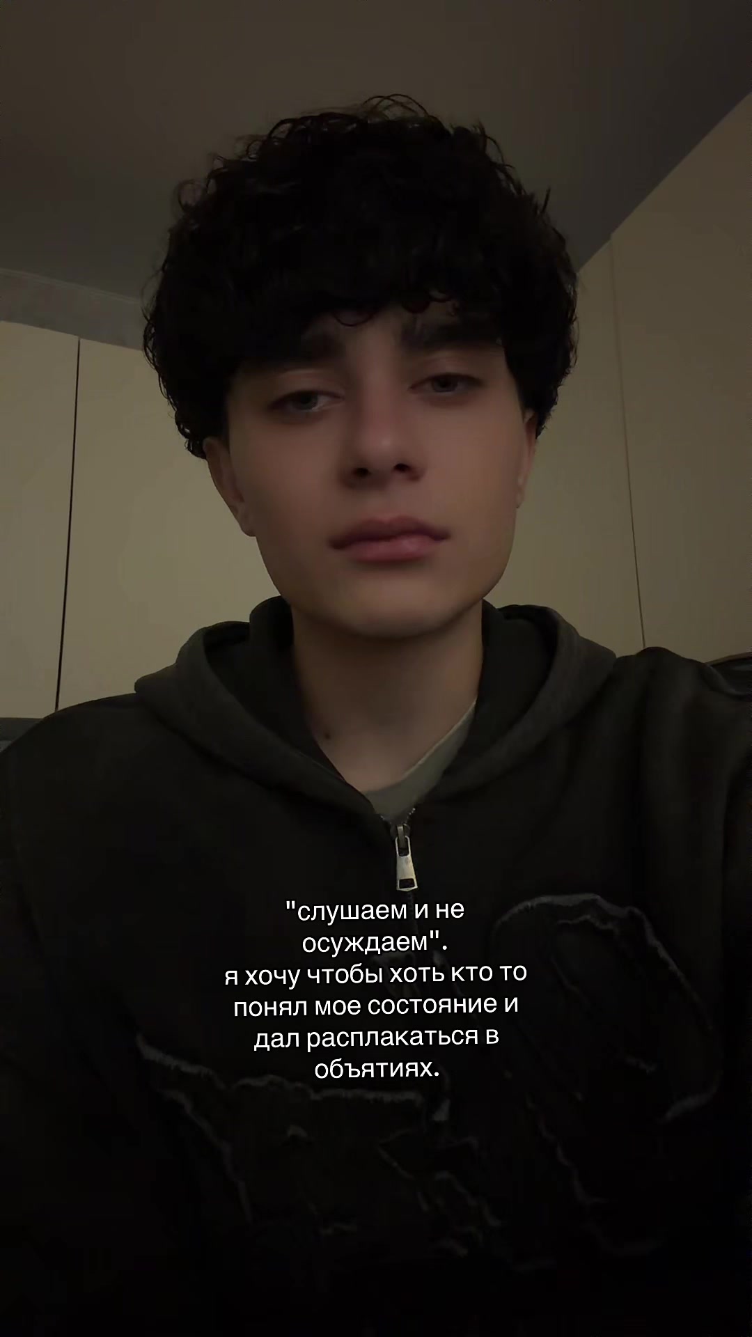 @яша
