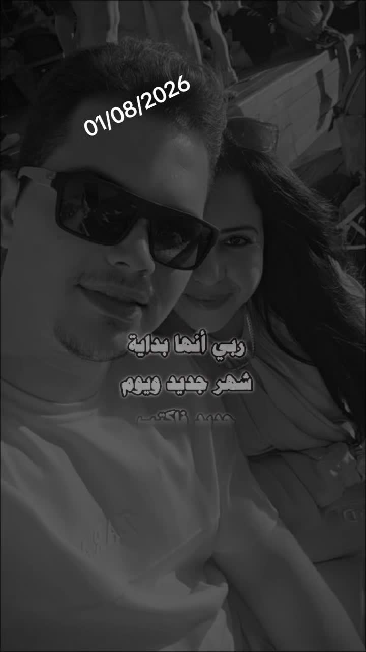 @Ghizlane Ghazal