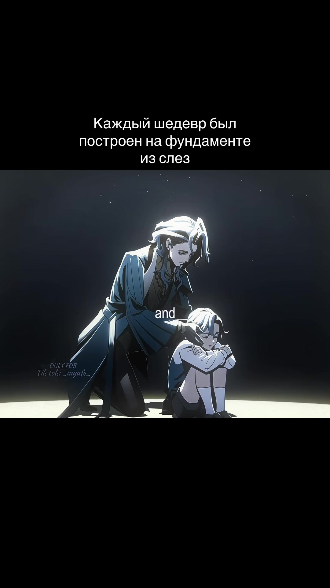 @✨Фан Клуб Натана🐟
