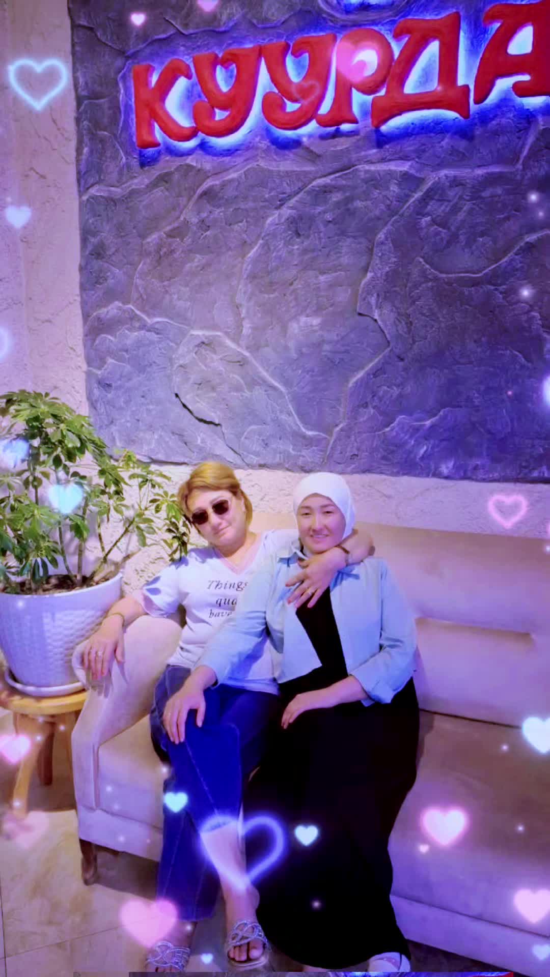 @Эля