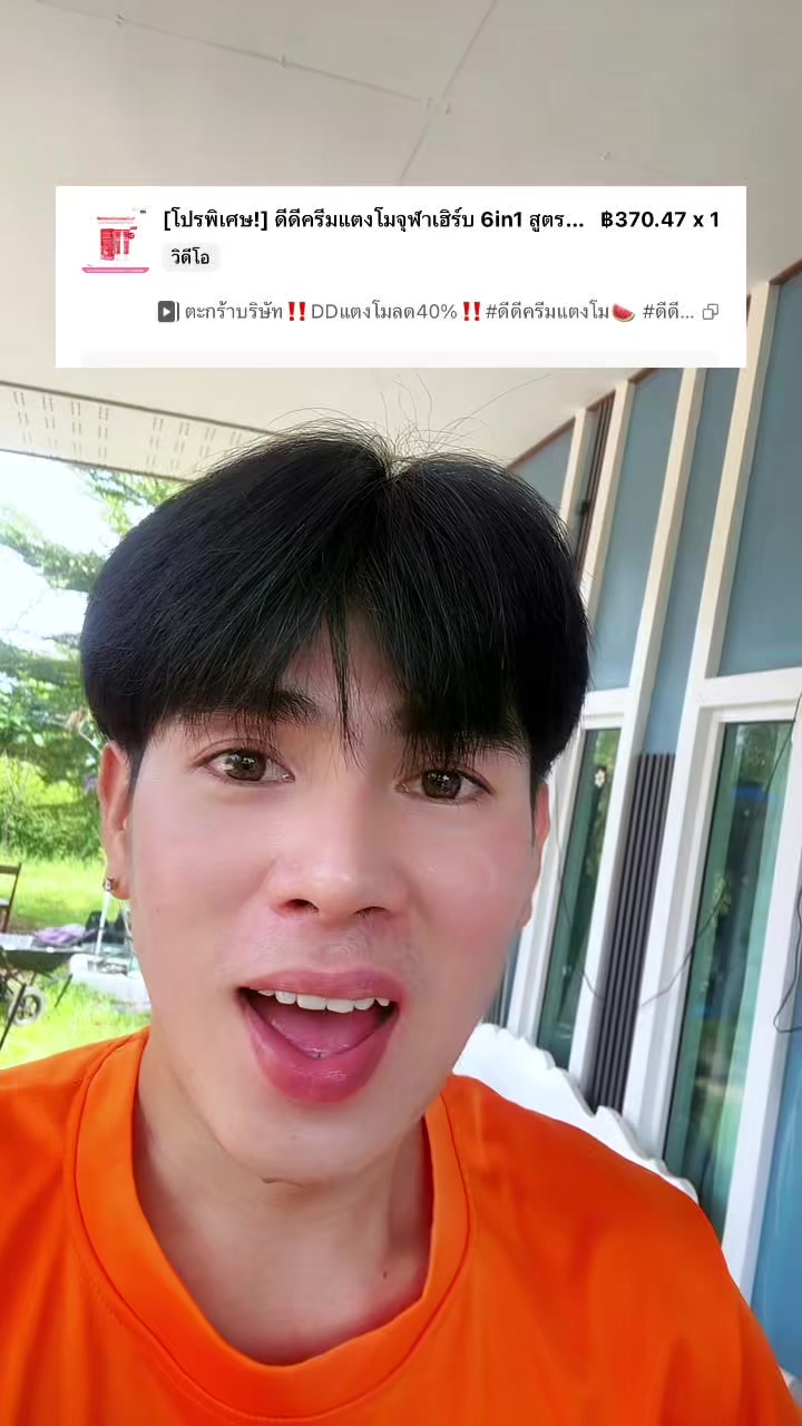 @ต้นกล้า1122