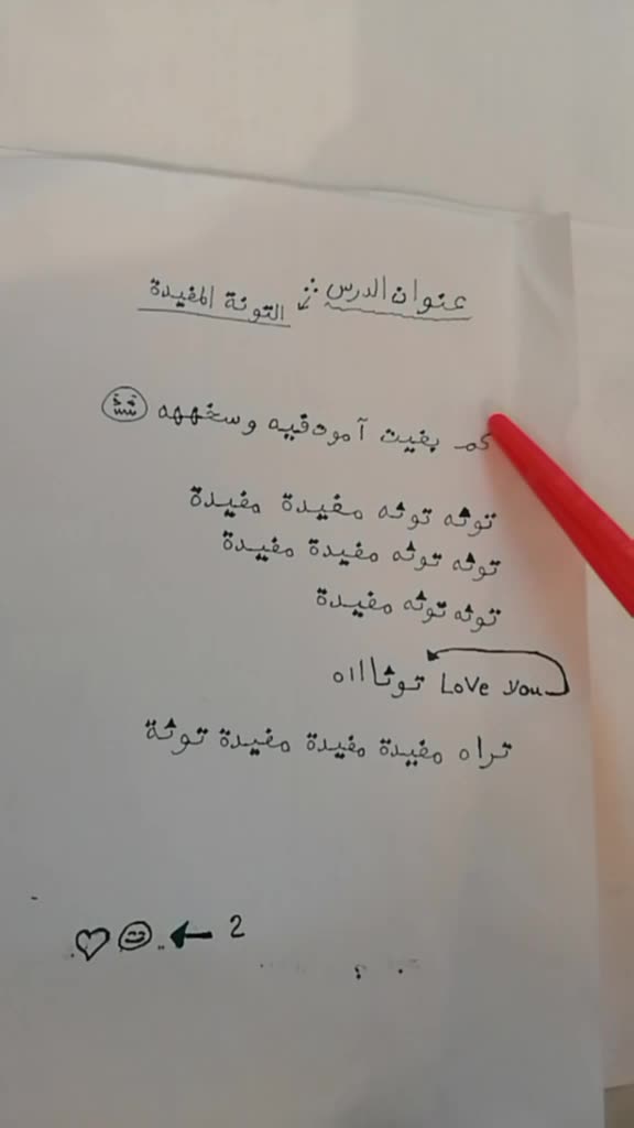 @هششّو.- 🎻🖤