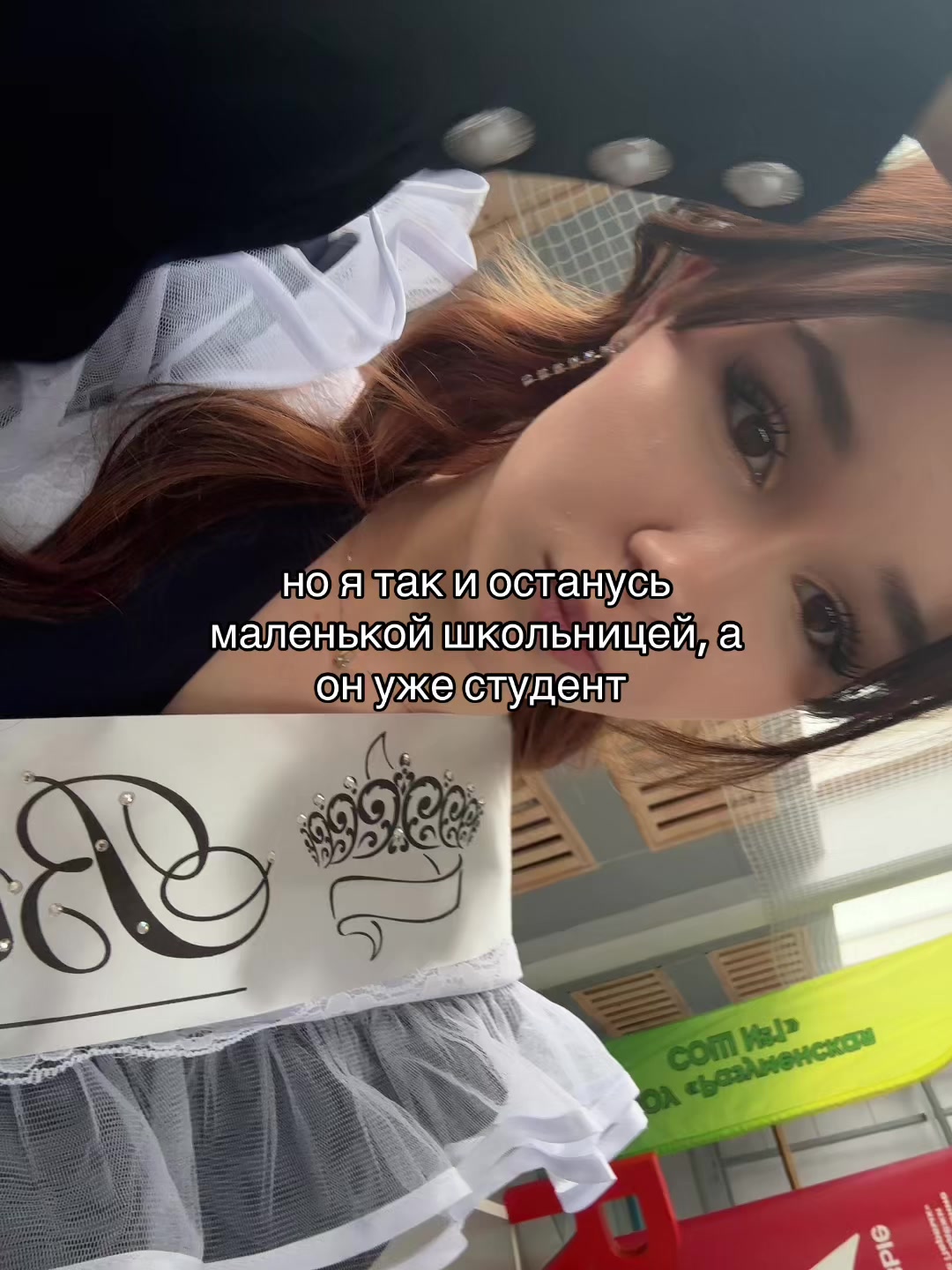 @нюта
