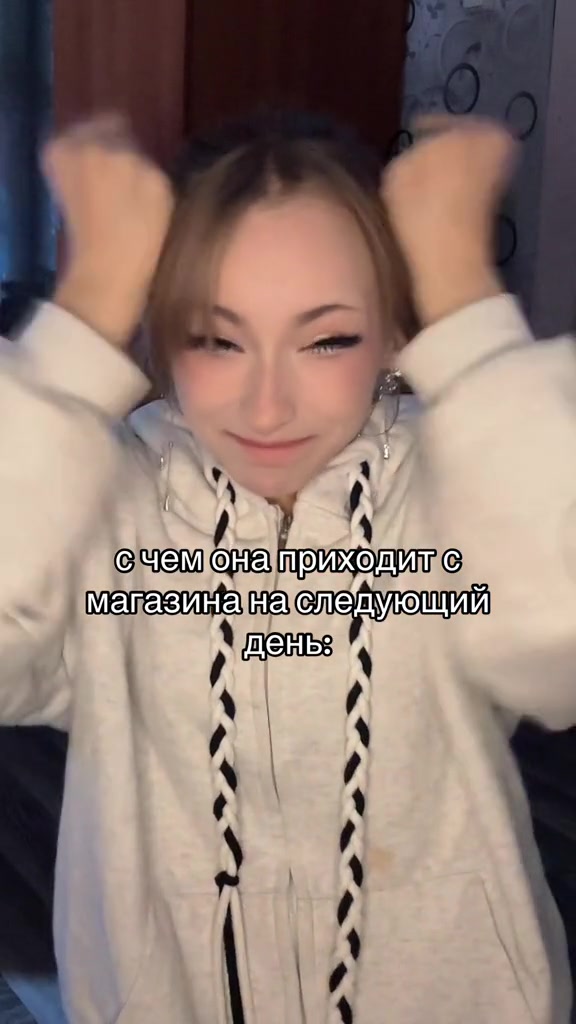 @виолла мяу💗