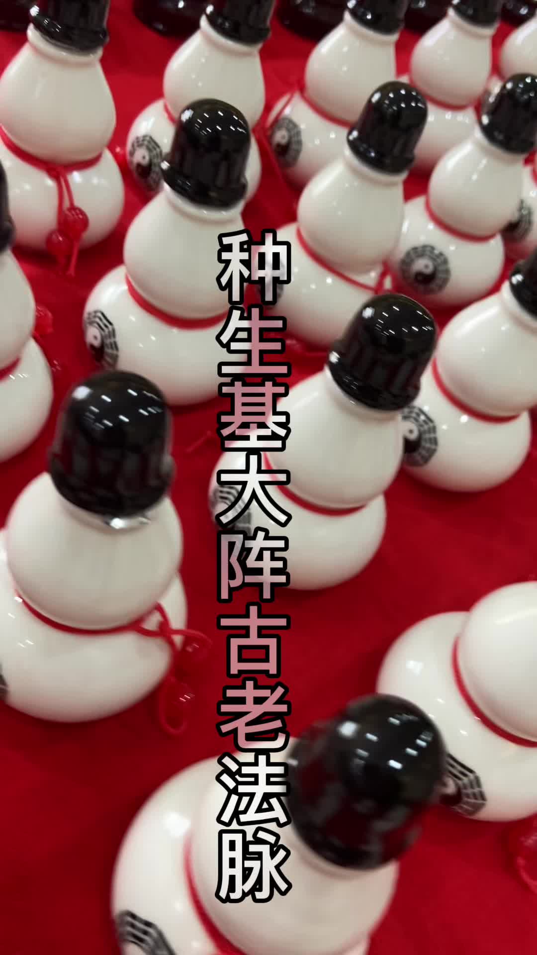 @玄武