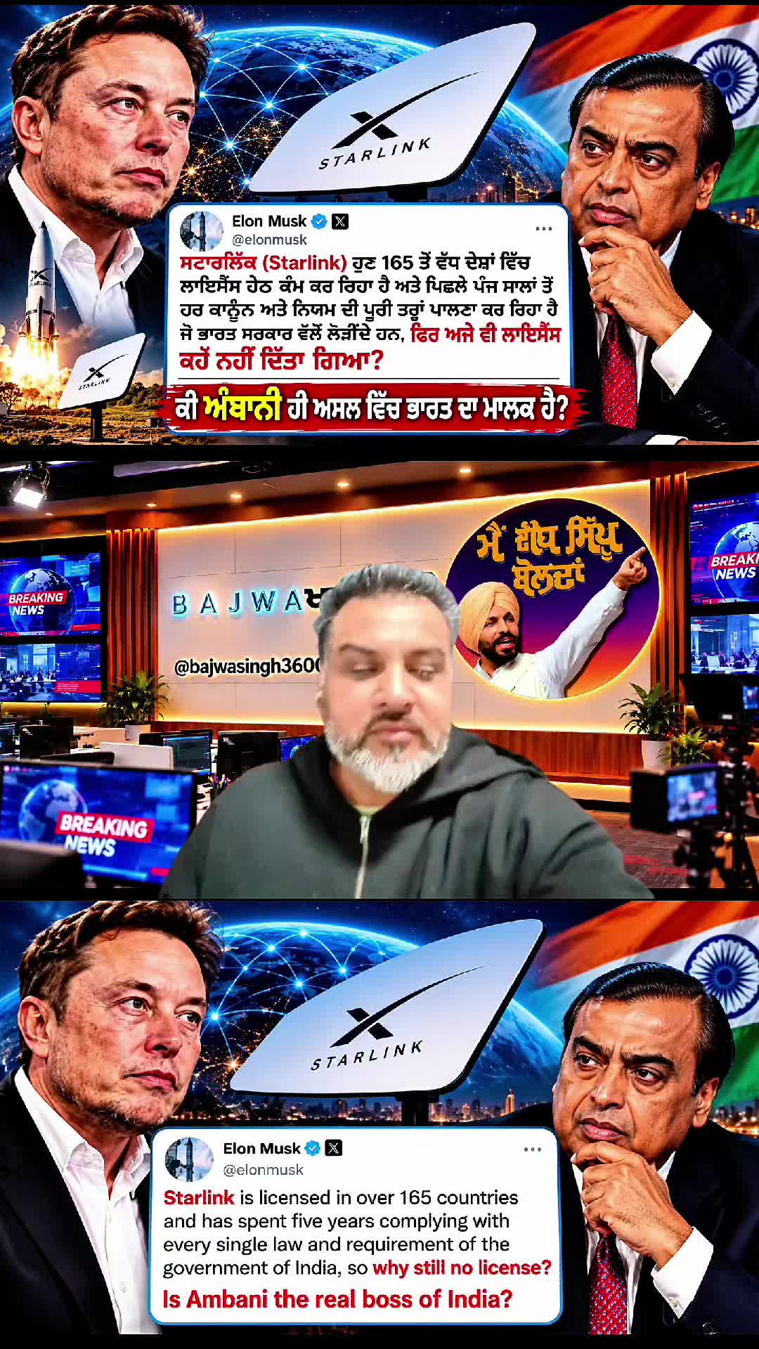 @🇧 🇦 🇯 🇼 🇦 ਖਾਲਿਸਤਾਨੀ