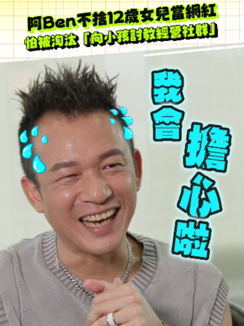 @噓!星聞