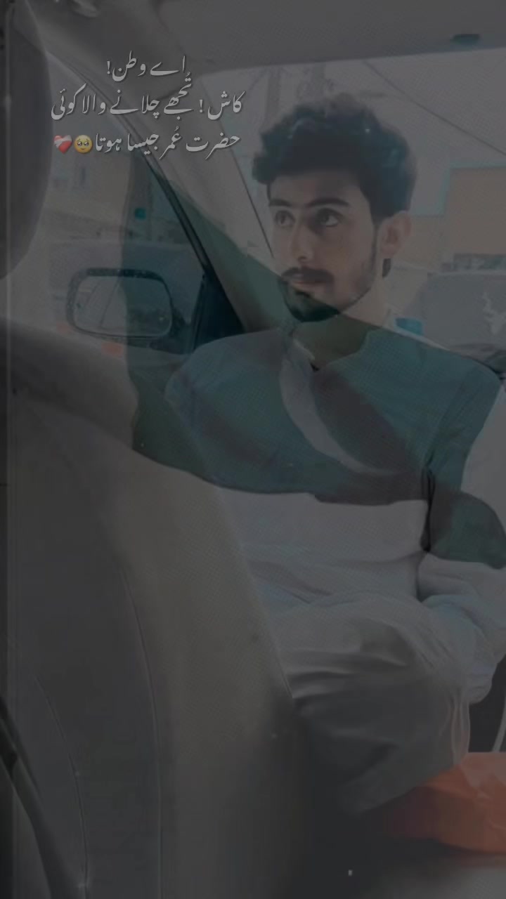 @عــاطـفـــــــ نــہـالـکــــہ