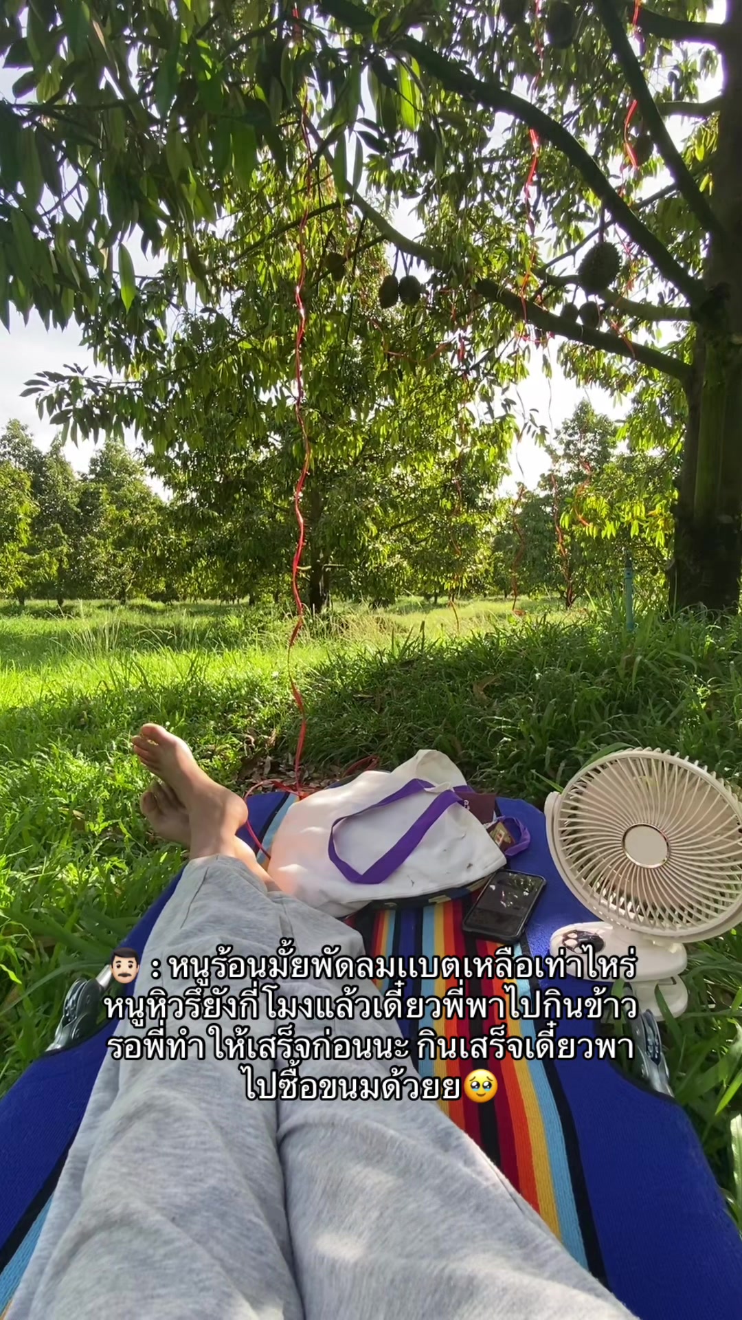 @ออมสินกับพี่มาม่า