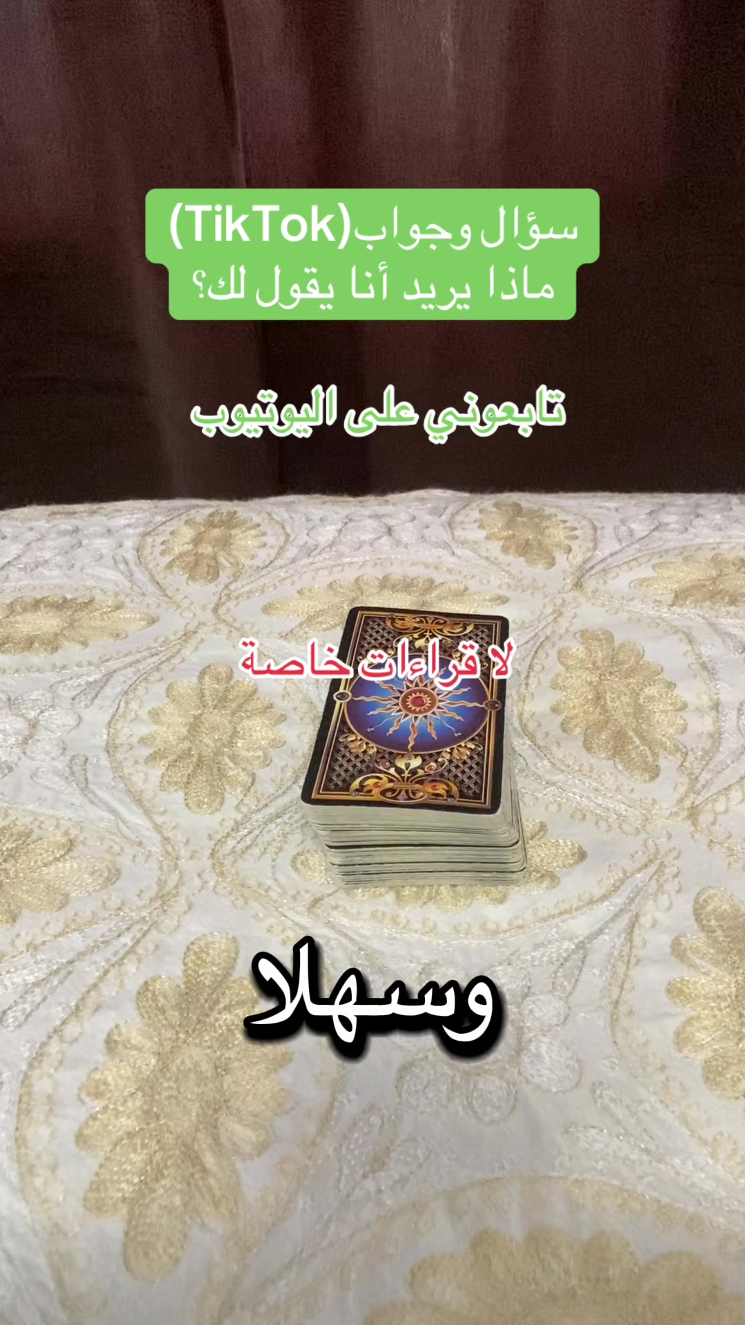 @deeptarot