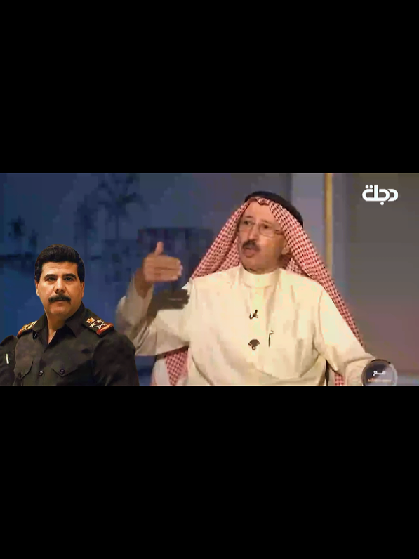 @استجواب عراقي
