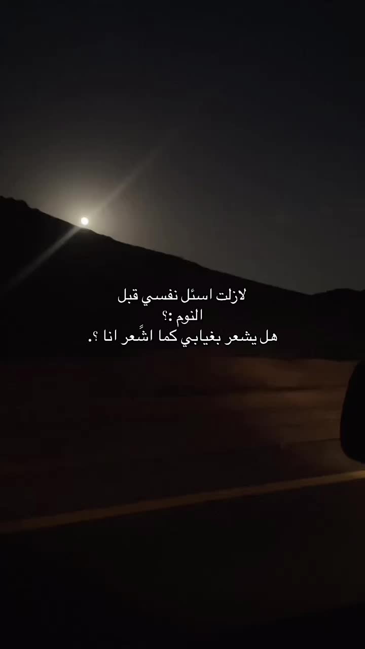 @ˢʷᵉʸˡᵐ✨.