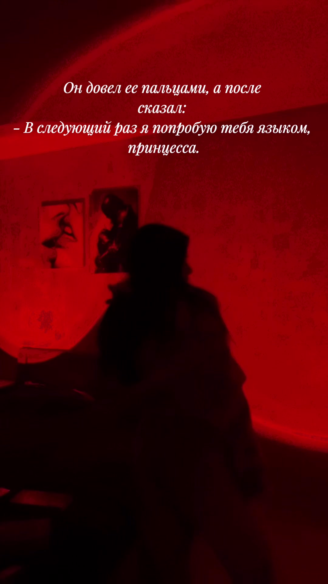 @Тгк: Лина в стране книг