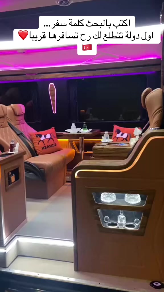 @شركة وتين السياحية في اسطنبول