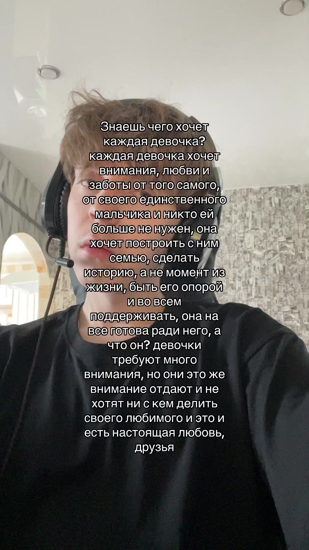 @грязнулькин 💔