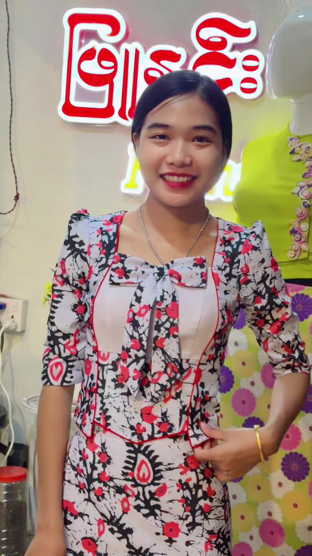 @Pyae Gyi