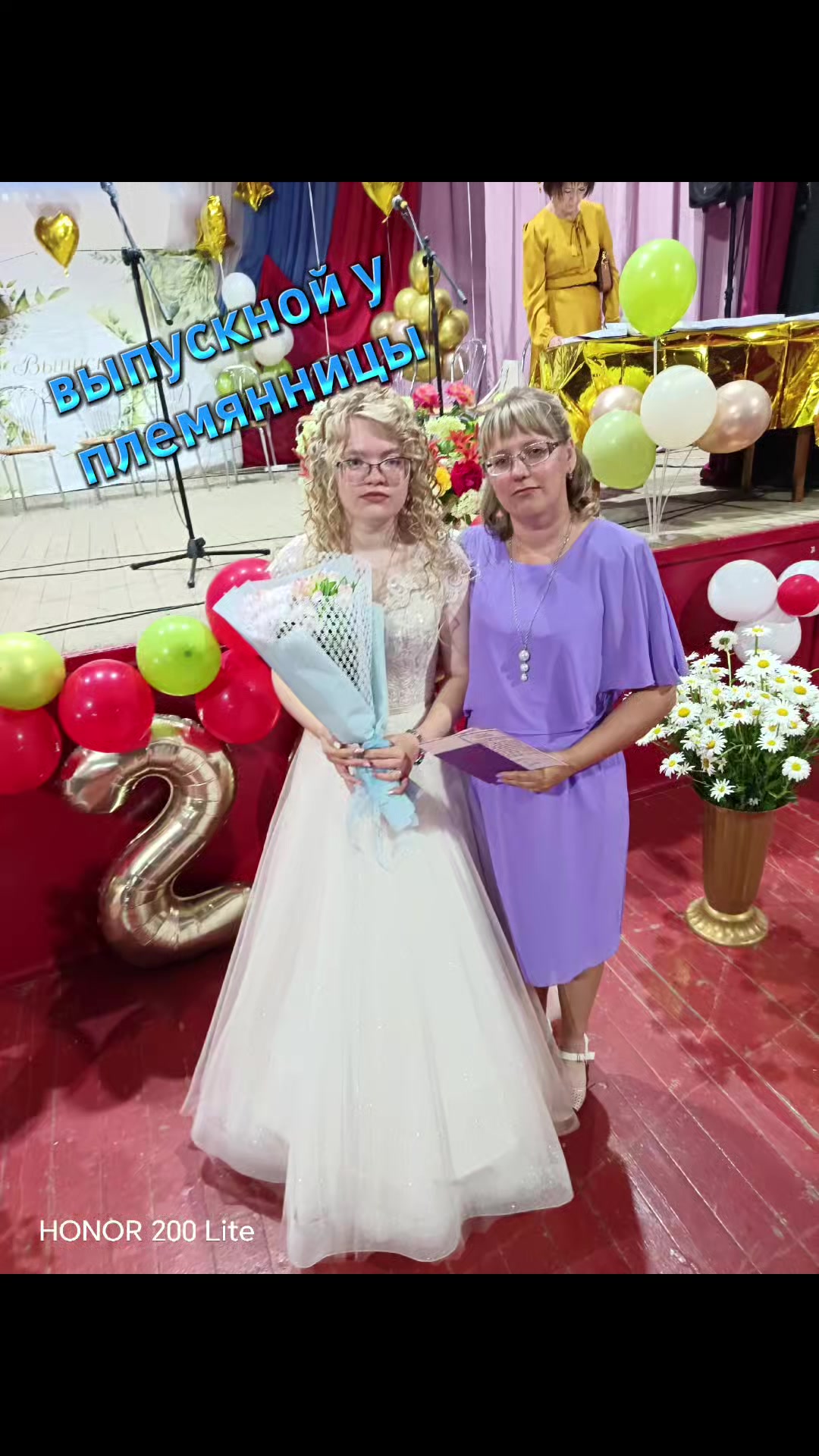 @"Пятёрочка дружная семья"