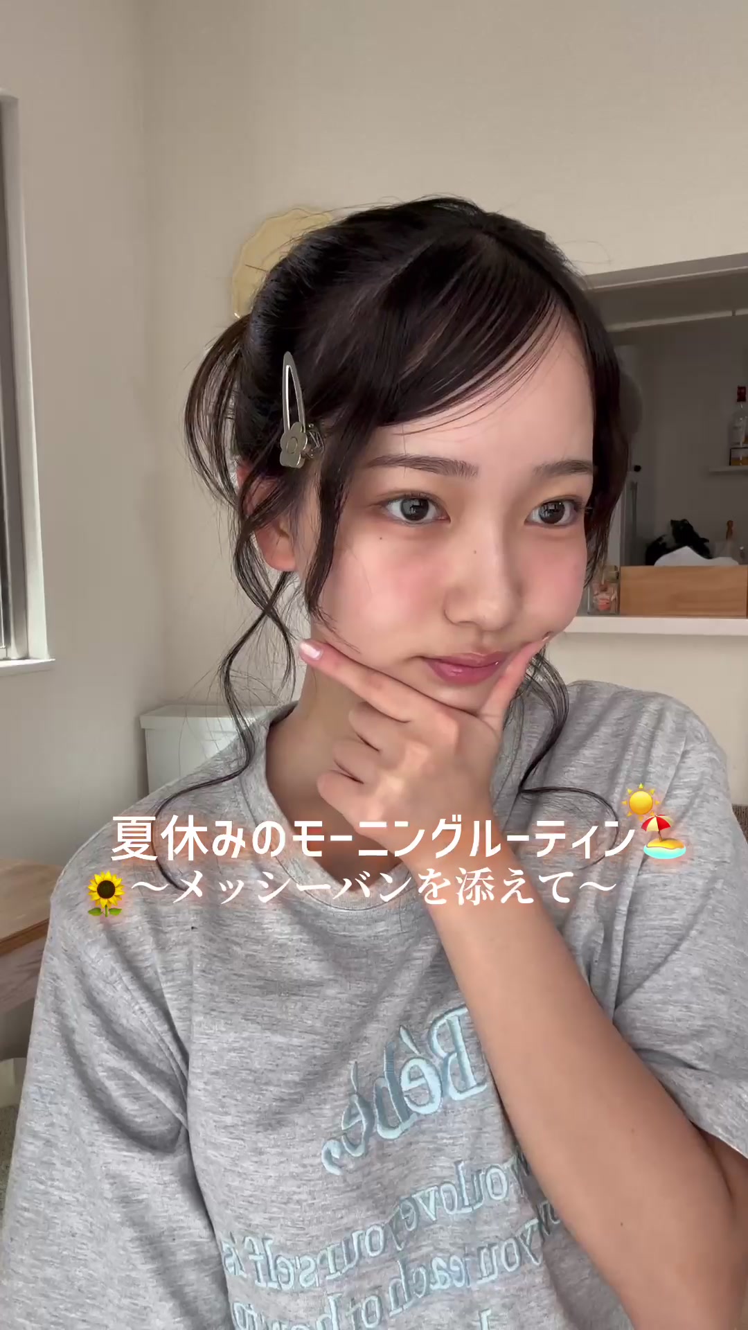 @佐伯 桜來🩵🪽