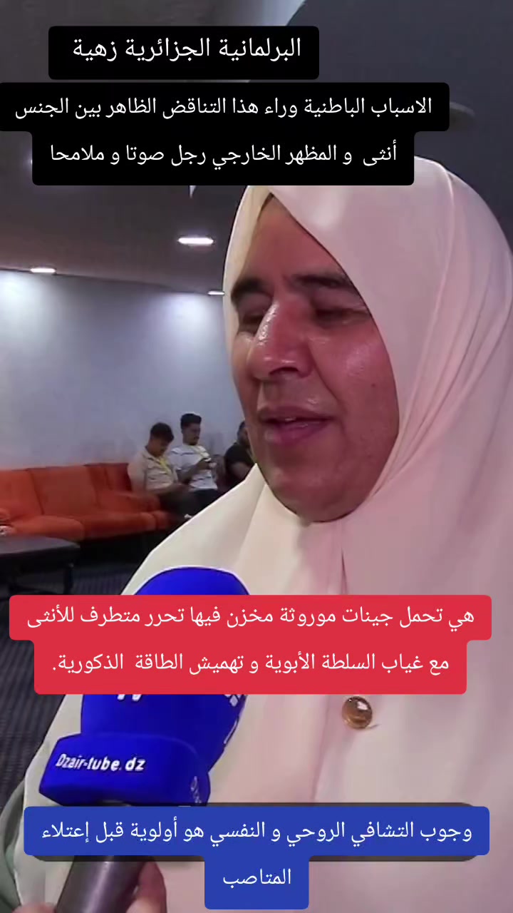 @سهام عمارة