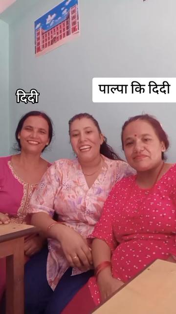 @kamala Chattri