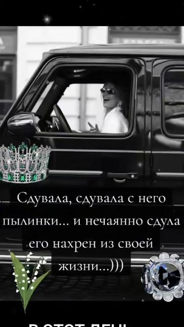 @СветЛанка